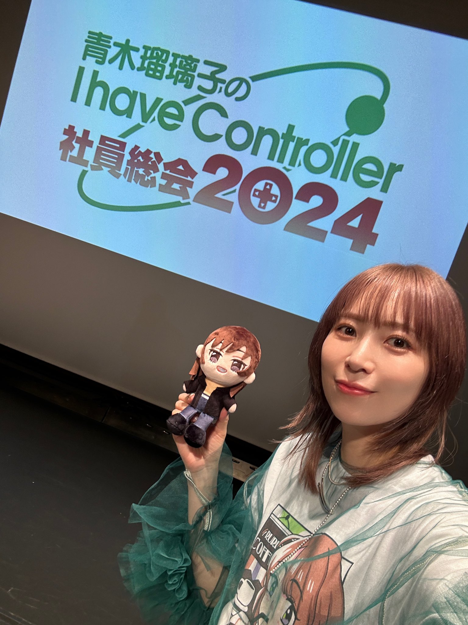 青木瑠璃子　まとめ売り 青木瑠璃子 on X: 
