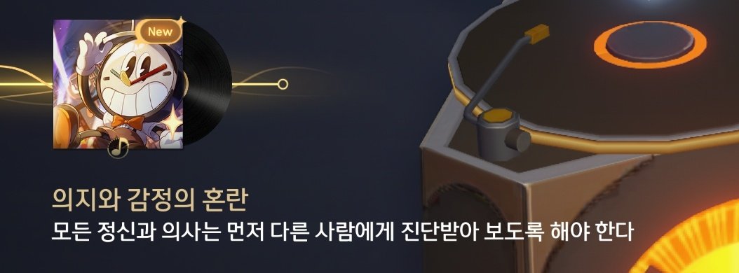 맞아요 어제 트친분들 도움으로 의란정미 검색할때 <의란정미, 1987>는 히치콕에게 헌사하는 영화라고 그랬거든요 히치콕의 <스펠바운드, 1945>가...