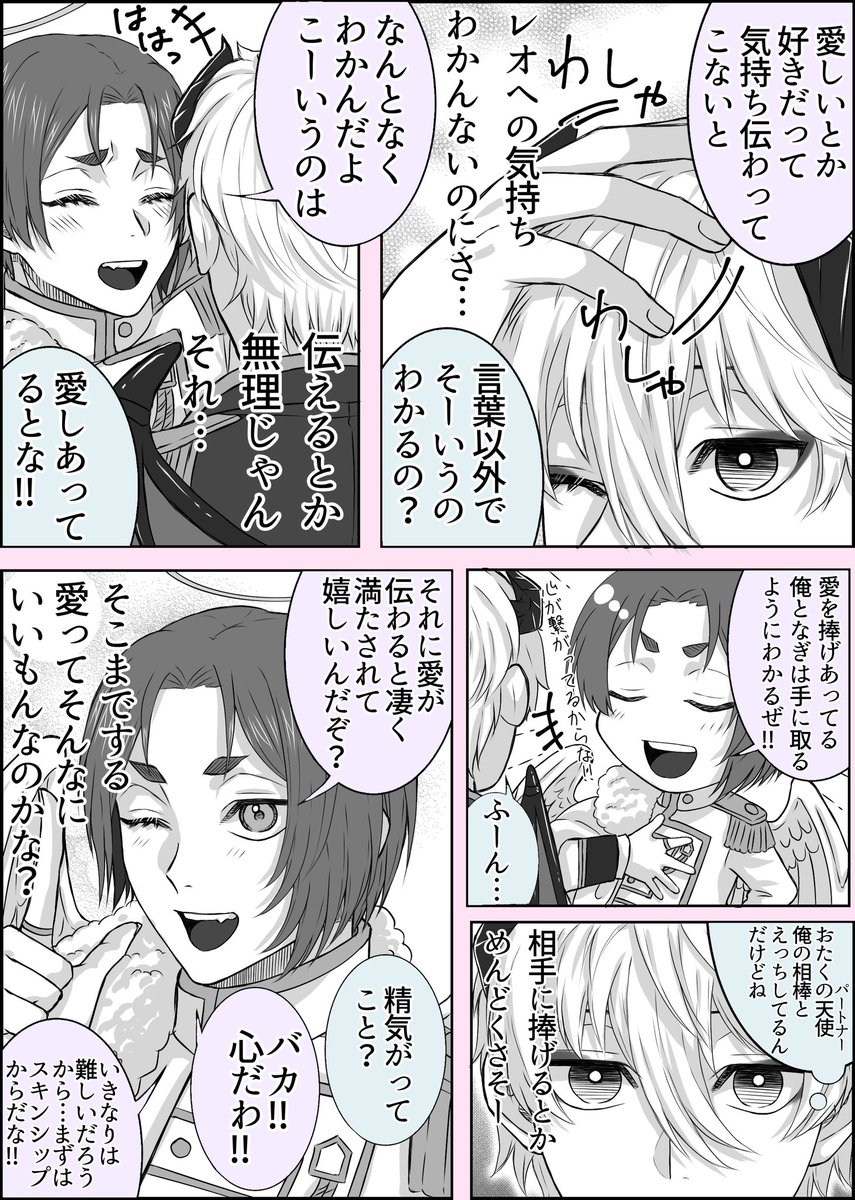 ngro/なぎれお

👿×👿パロ⑧

ヘコまなければ続いていく漫画 