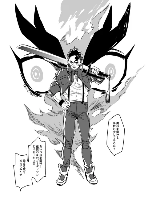 少年漫画を読み過ぎている自覚はある 