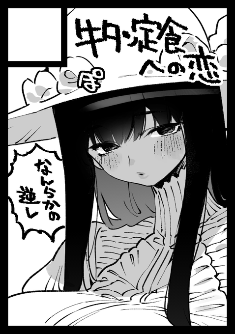 そして夏コミも申し込んだよ。DL本が終わったら後編にとりかかる予定です。なんとかなってくれ～～～ 