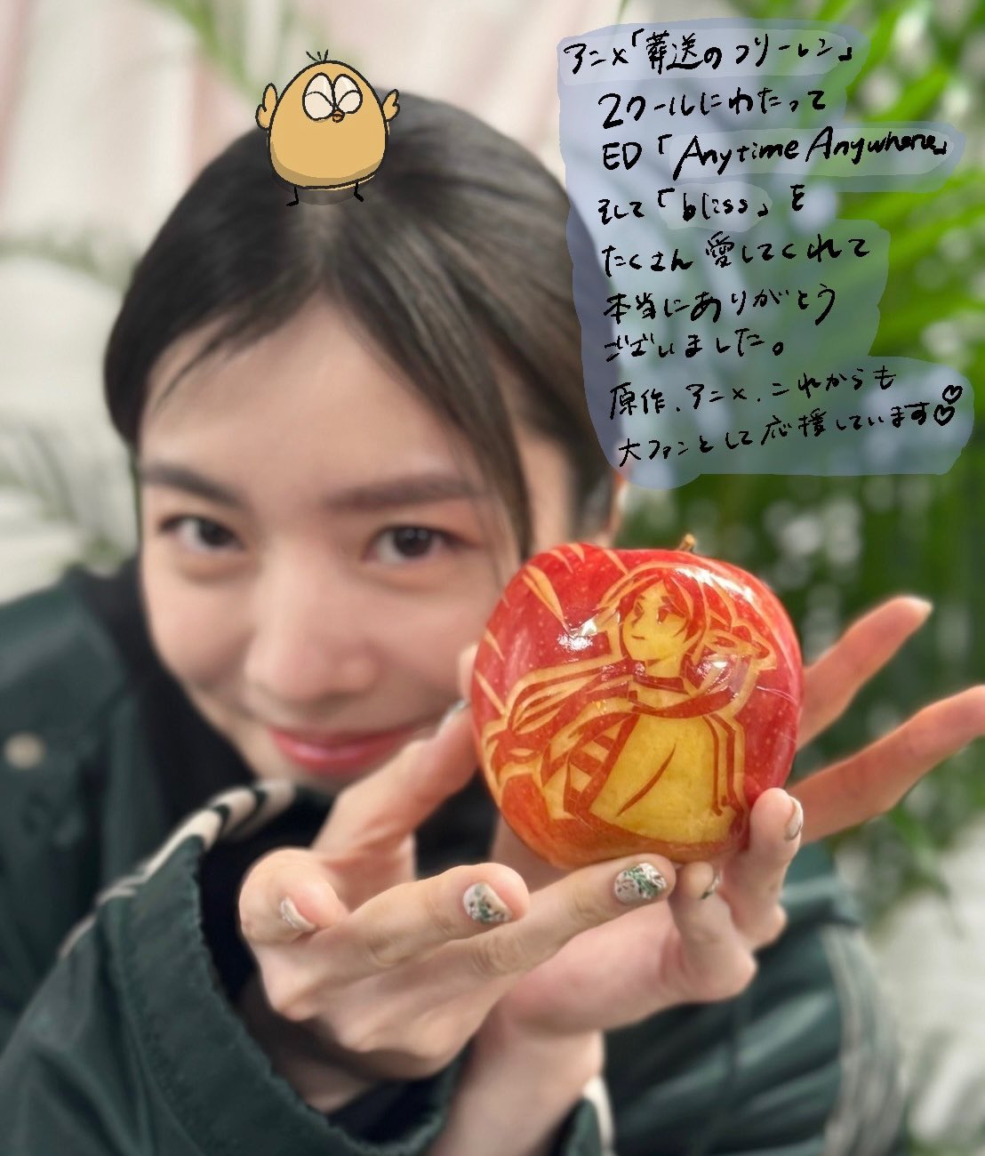 milet（ミレイ） on X: 