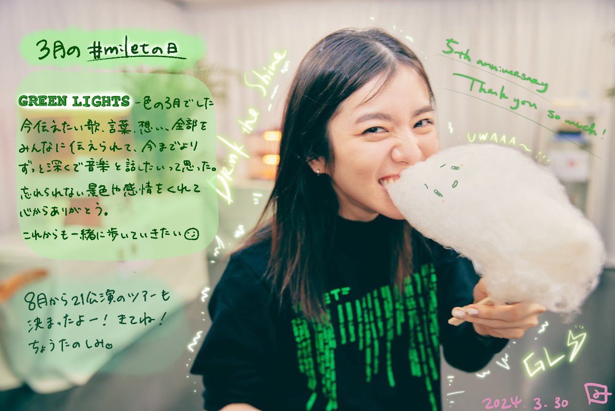 milet(ミレイ) on X: milet(ミレイ) on X: