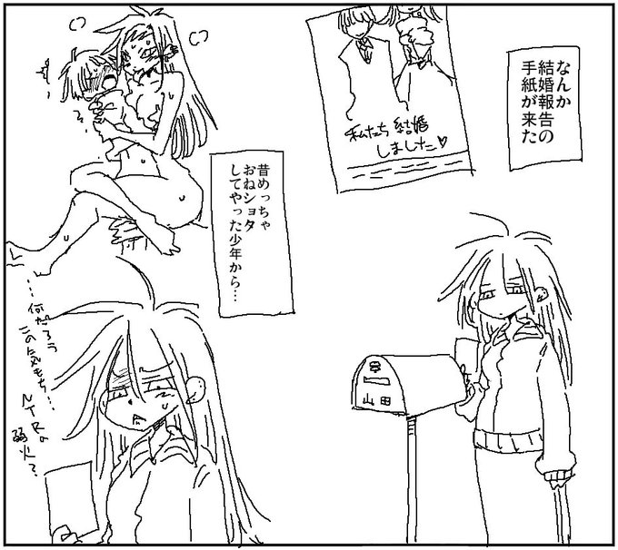 NTRでもない失恋でもない
もやもやが胸中にこぼれ落ちる
愛をしらずに 夢にはぐれて.Ah-Lonely night 