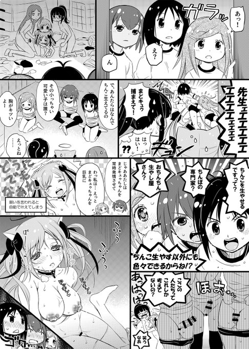 Skeb納品しました。リクエストありがとうございます。クラさんのキャラを使った漫画です。
納品前の最後の確認で修正漏れが2ヵ所も見つかった…危なかった。前にやって警告受けてるのでもう一度やるとヤバい。 