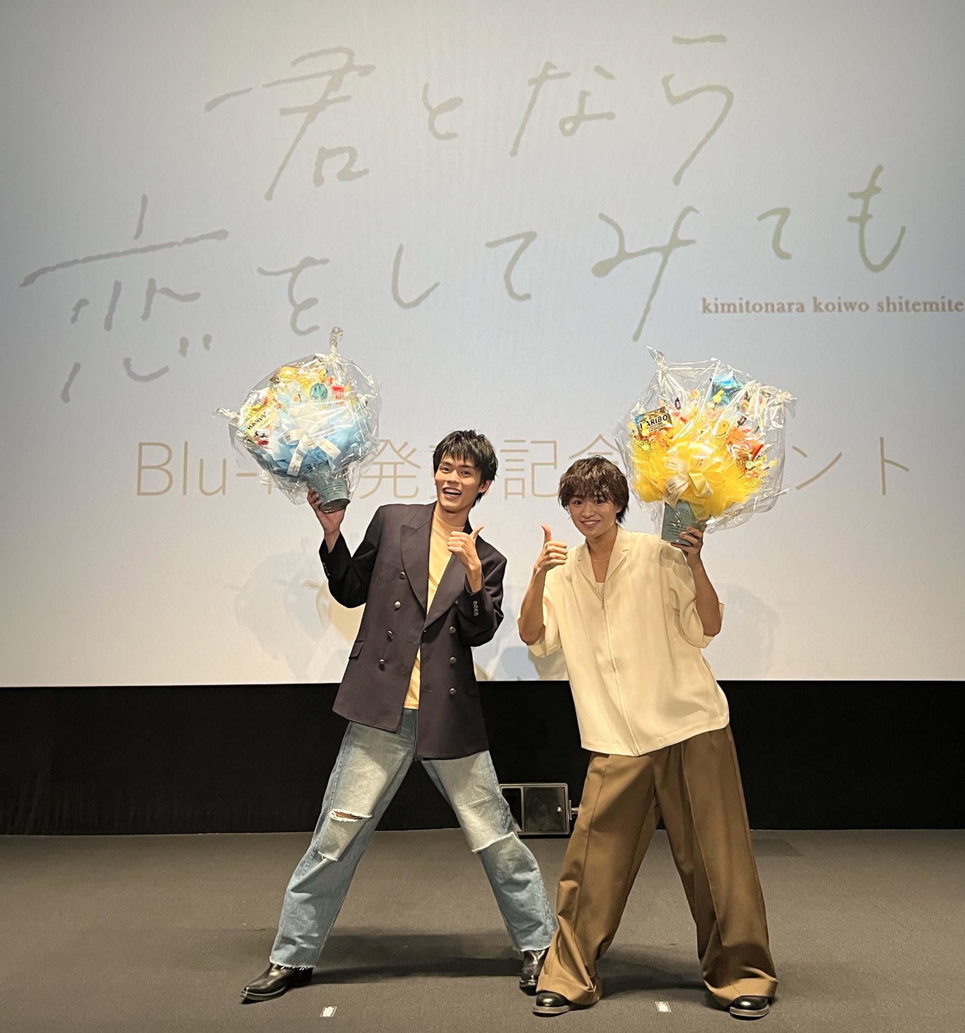 TVドラマ「君となら恋をしてみても」【公式】Blu-ray発売中