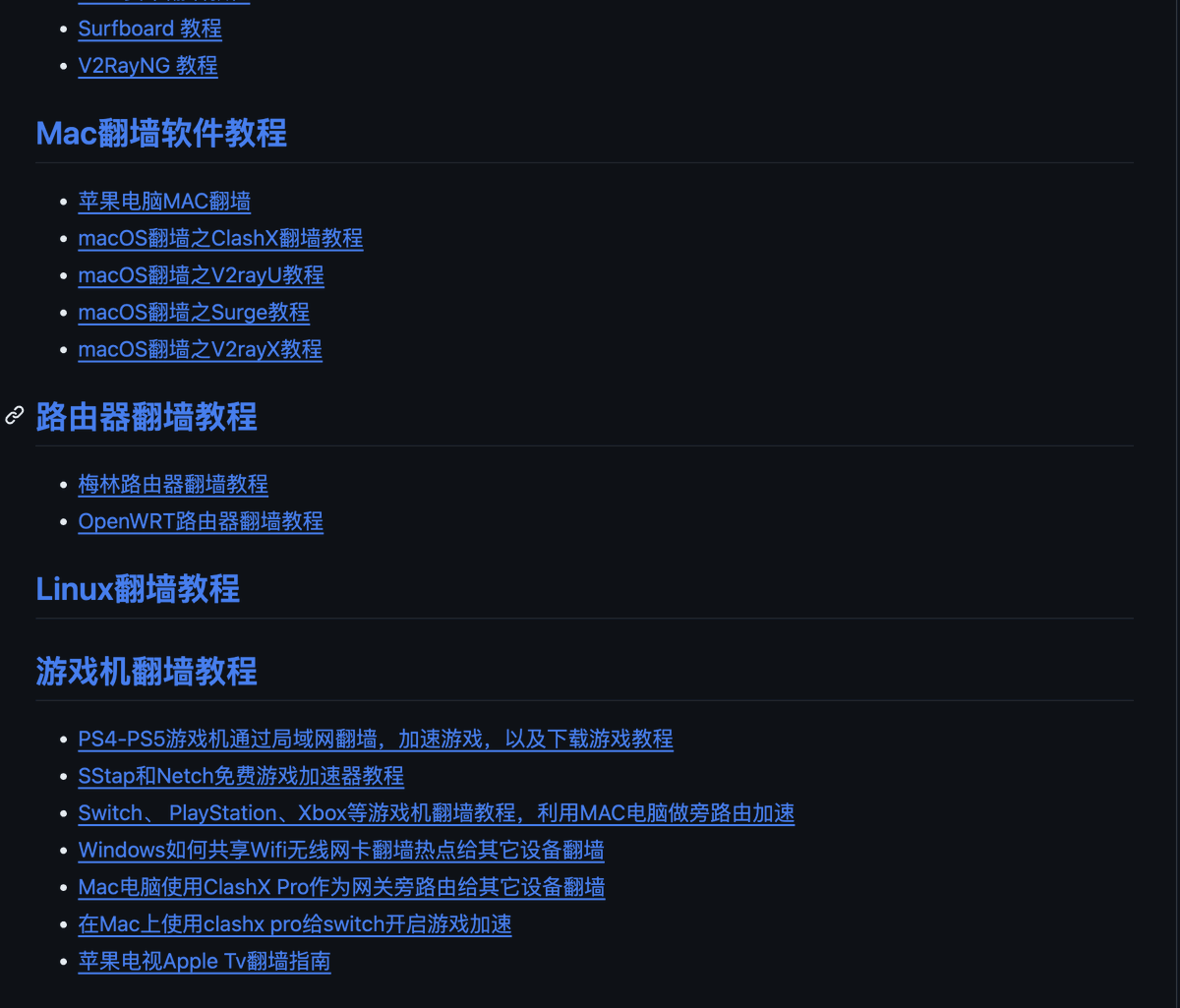 一个教人翻墙的GitHub项目，名字言简意赅：就叫fanqiang，里面内容丰富多样，小到如何下载翻墙软件，注册gpt账号，大到如何搭建VPS，软路由等等。教你各种有关科学上网的技术。
GitHub：github.com/bannedbook/fan…