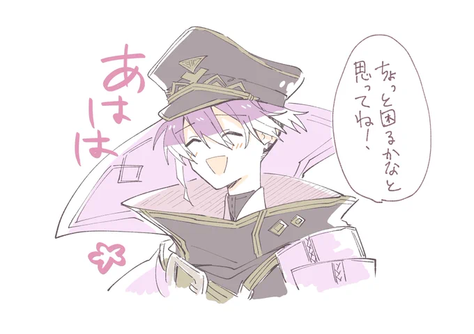 まあこっちの可能性もあるが 