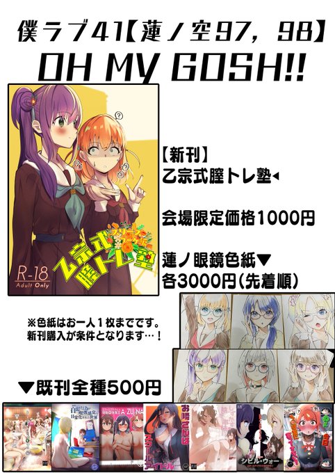 遅くなりましたがお品書きです

当日はよろしくお願いします～!! 