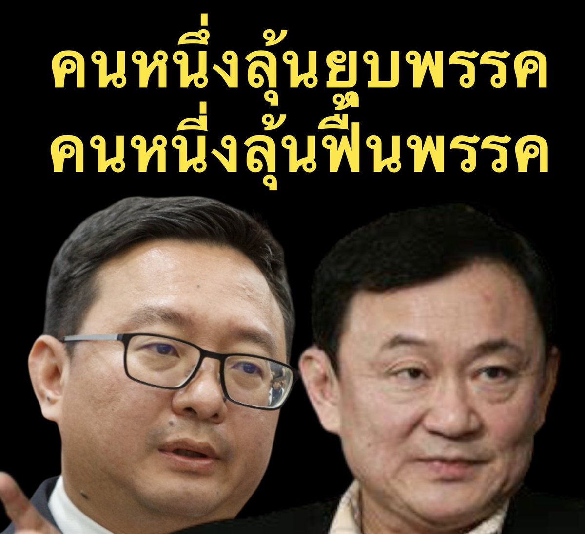 suthichai tweet media
