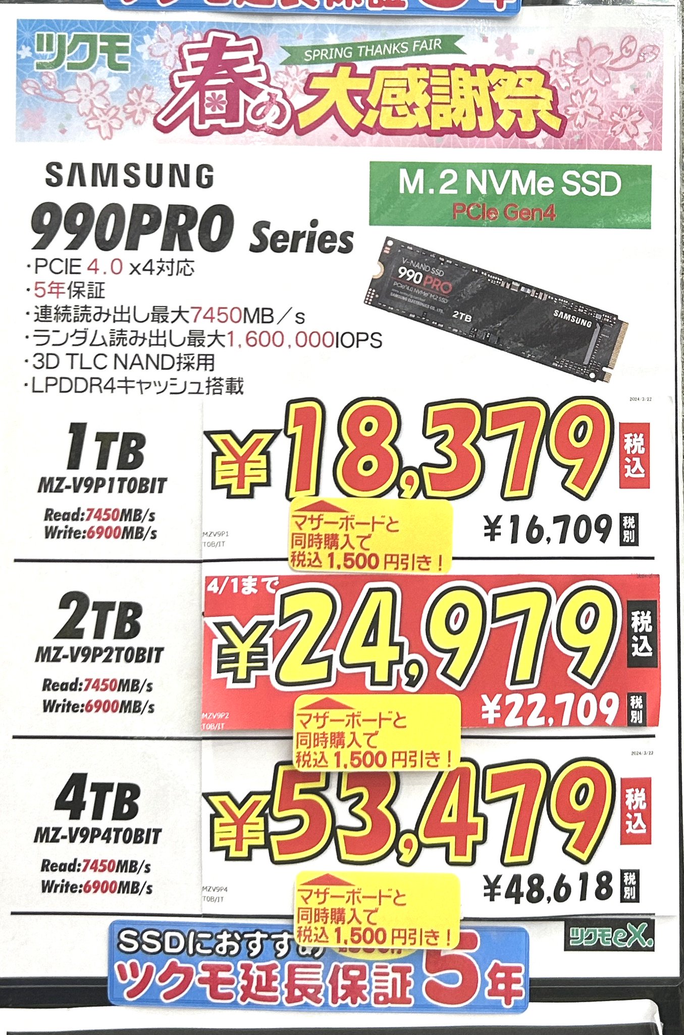 価格応相談！ モードェモード その他 50冊程度 まとめ売り セット販売 Tsukumo_eX.（ツクモeX.） على X: 