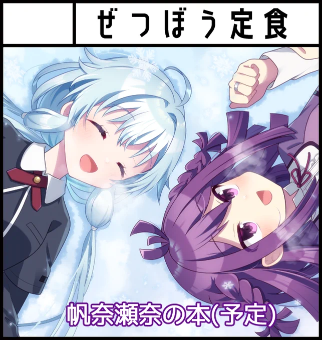 #プリレコ12 のサークルカットを最新のものに差し替えていただきました。準備会さま、お忙しい中ご対応ありがとうございました…! 