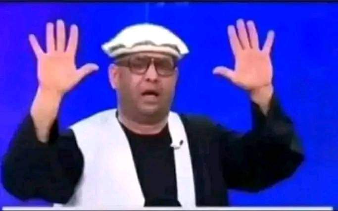 اخترته دومره ورځی پاته دی😂