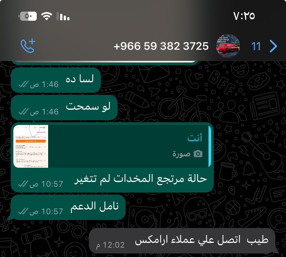 Hesham Ahmed tweet media