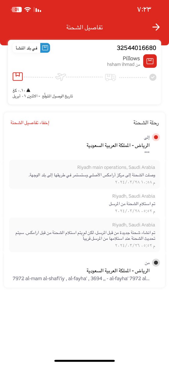 Hesham Ahmed tweet media