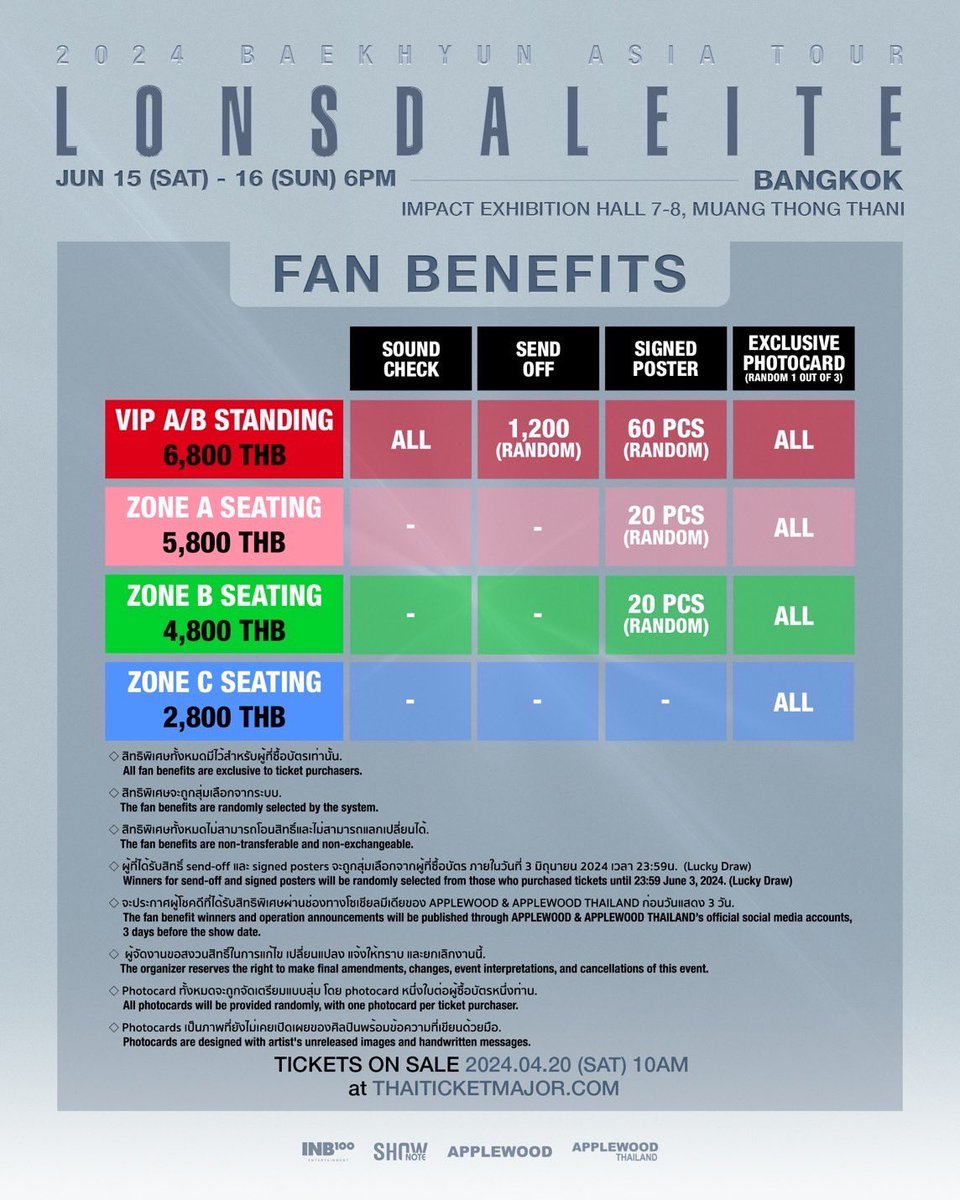 [📣ประกาศเปลี่ยนผังที่นั่งและวันเปิดขายบัตร] 2024 BAEKHYUN ASIA TOUR [Lonsdaleite] IN BANGKOK 📅 15 JUN 2024, 6PM 📅 16 JUN 2024, 6PM 📍 IMPACT EXHIBITION HALL 7-8, เมืองทองธานี 🎫 จำหน่ายบัตร: 20 APR 2024, 10AM 🔗 ซื้อบัตรได้ที่: thaiticketmajor.com