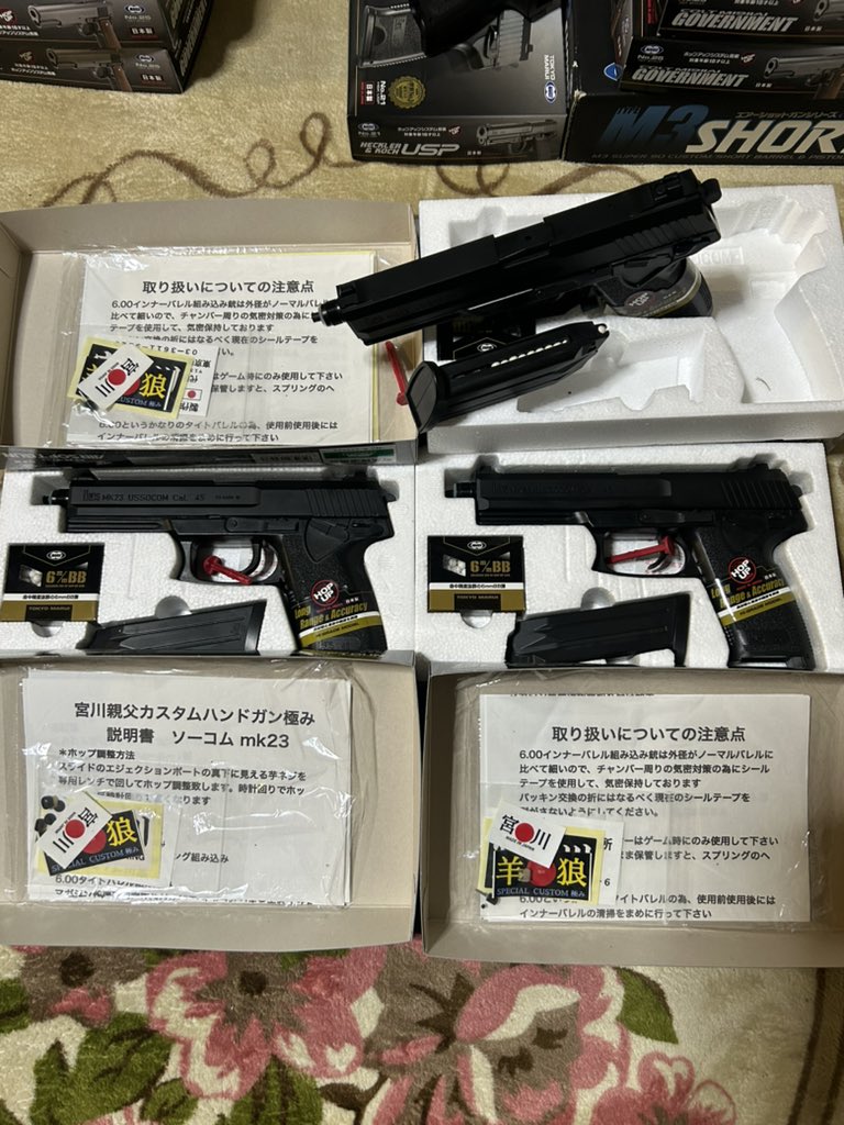 親父です 今後、親父フルカスタムハンドガン ご購入検討頂いている方に