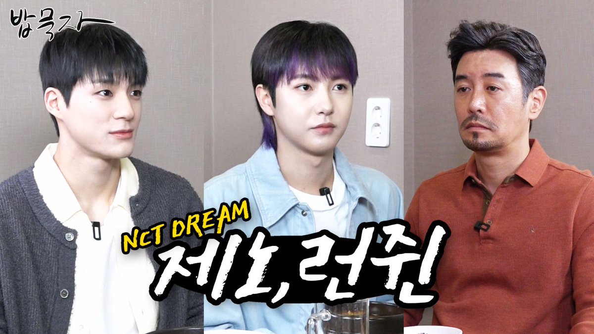 NCT DREAM tweet media