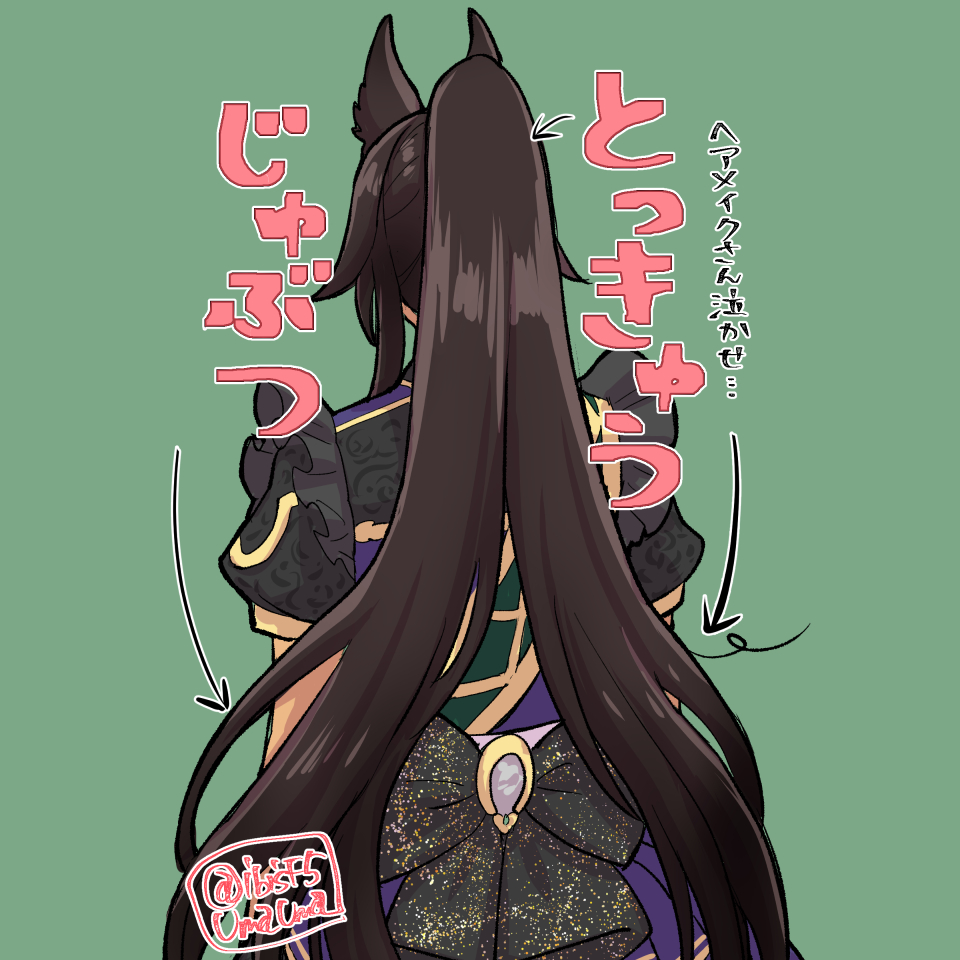 1girl solo long hair simple background skirt black hair bow  illustration images