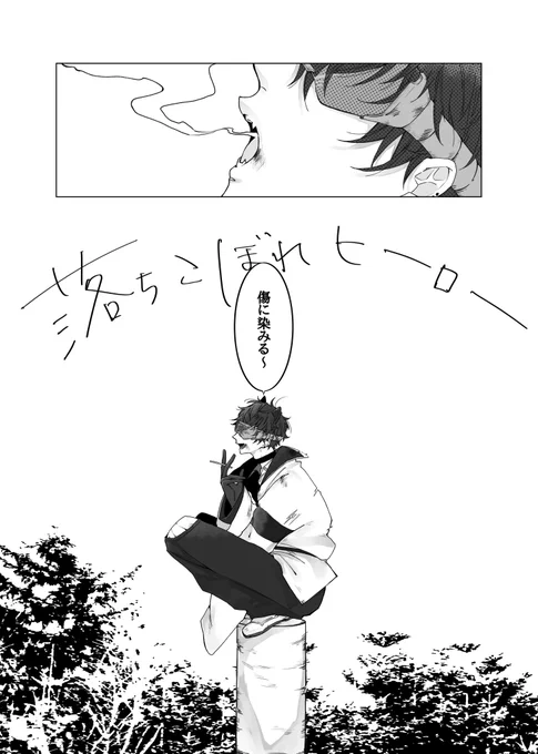 こういうのを描きたいと思ってる。 