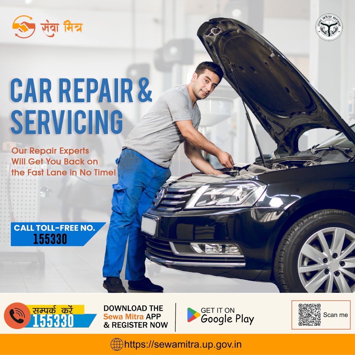 Whether It's a Squeaky Brake or a Mysterious Engine Noise, Call Toll-Free No. 155330 📞 for Top-Notch Car Repair Services! 🚗✨

visit: sewamitra.up.gov.in

#Sewamitra #Sewamitraservices #carrepair #carmaintenance #autorepair #mechanic #vehicle #mechaniclife #carproblems