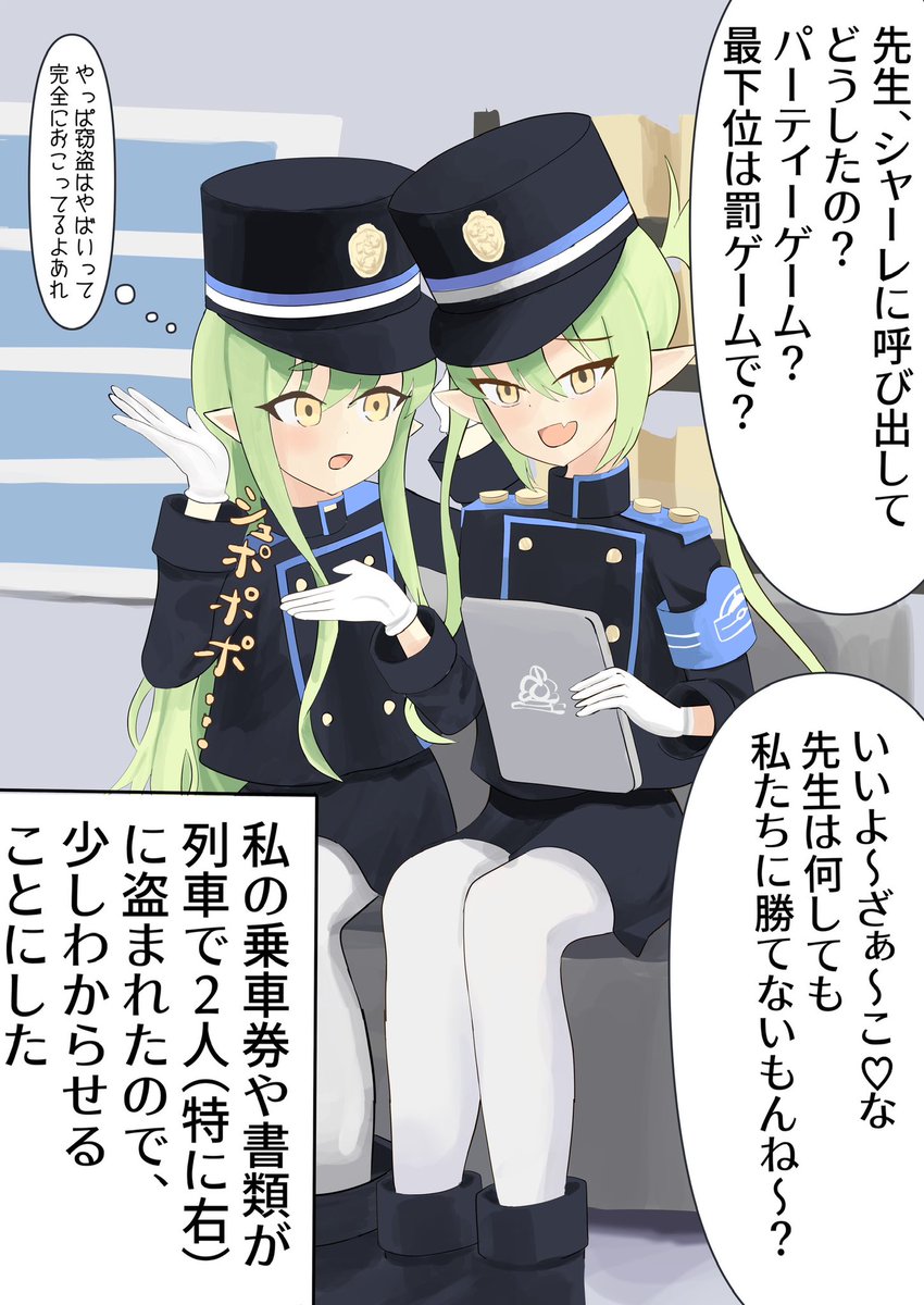 Shiete🐣𝕚𝕝𝕝𝕦𝕤𝕥𝕣𝕒𝕥𝕠𝕣 (@Siete_7s) / Posts / X