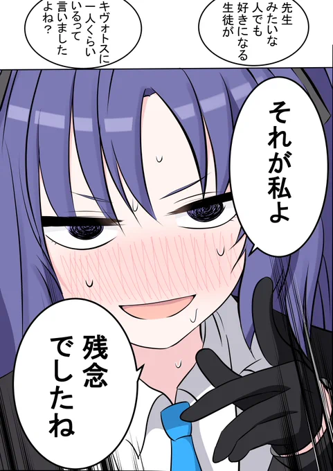 #無言で絵を貼るとフォロワーさんが増える 