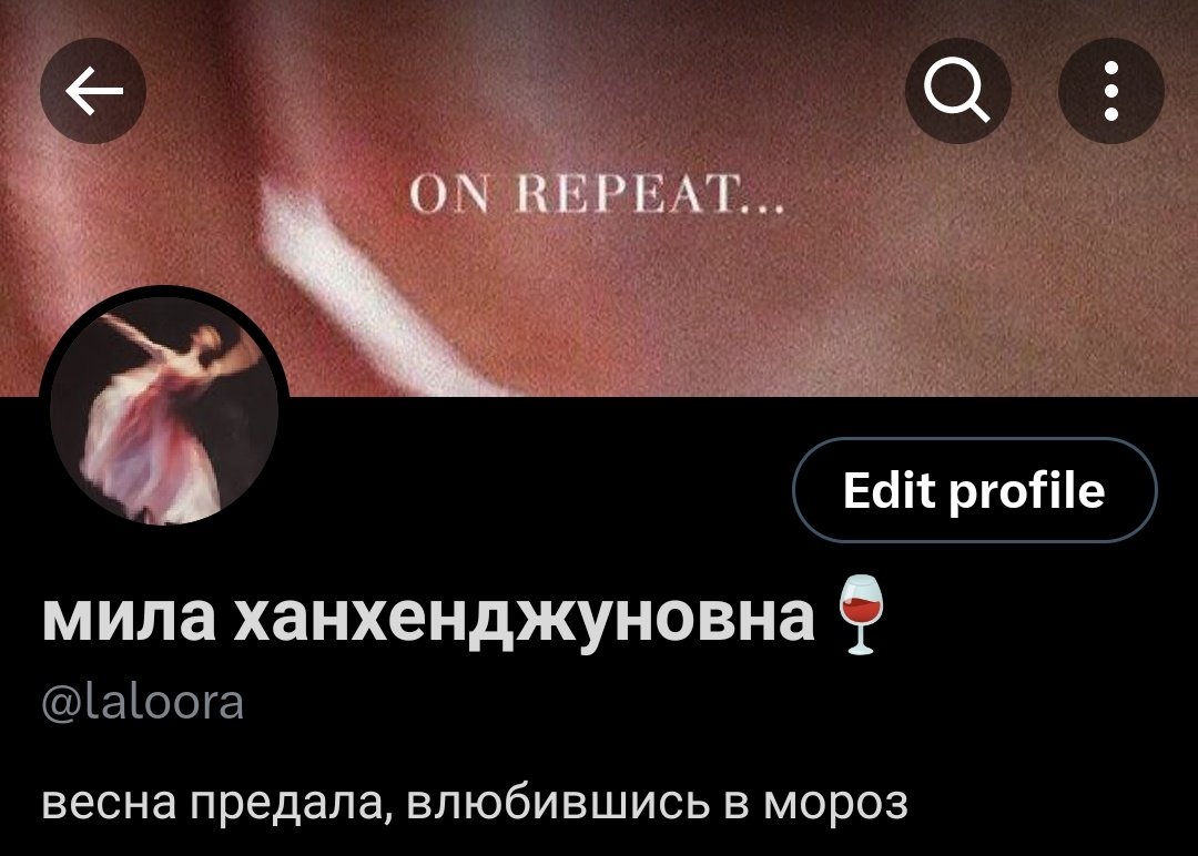 С днем весенней оформы.
Пожалуй, её смена это единственное, что я здесь делаю. Я даже не помню, делала зимнюю или нет