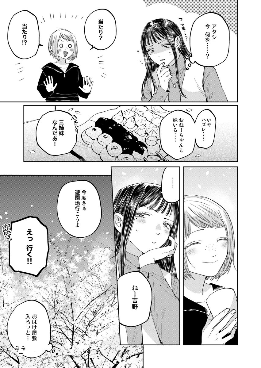 (2/2) 