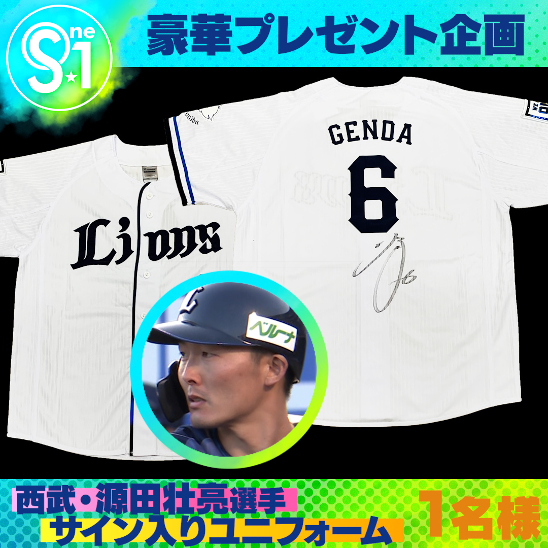 TBS S☆1 on X: TBS S☆1 on X: