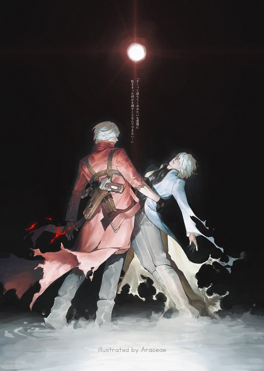 Evanolge's tweet photo. #DevilMayCry #DV Illustrations for our unofficial fan art collection book https://t.co/2lasUcjayU