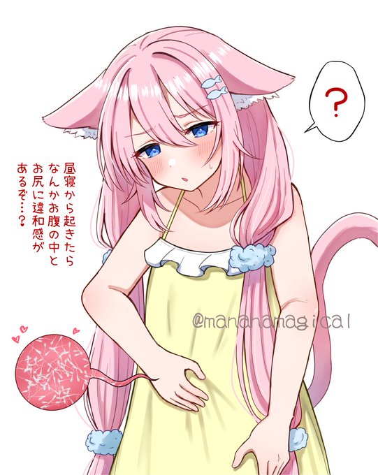 ãæŒå¯ããèµ·ãã坿ãç·ã®åšãã³ã®å¥å
šãªçµµã§ã!â