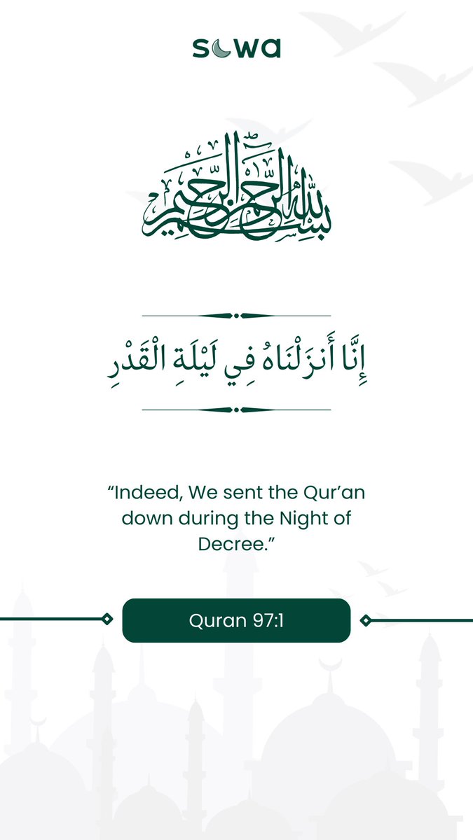 Reflecting on the profound significance of Laylatul Qadr: 'Indeed, We sent the Qur'an down during the Night of Decree.' (Surah Al-Qadr, 97:1) ✨ 

#ramadan #quranicverses #islamicreminder