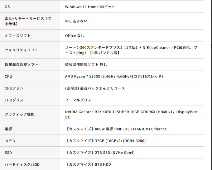 my new gear...!!! ついに新PC買っちゃったZE!! GTX1060からのランクアップだから体感で性能変わってればいいなぁ。 （なお、環境移行に数日かかる模様） https://t.c<a href="/tag/%E3%81%8F%E3%81%BE%E3%81%A1%E3%82%83%E3%82%93%E3%82%A2%E3%83%BC%E3%83%88"class="tags"><span>#くまちゃんアート</span></a><a href="/tag/%E5%A4%A2%E9%9F%B3%E7%B5%90%E3%83%9E%E3%82%A4"class="tags"><span>#夢音結マイ</span></a>