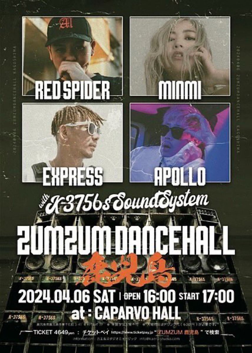 あやか (@aayaka3) / Posts / X