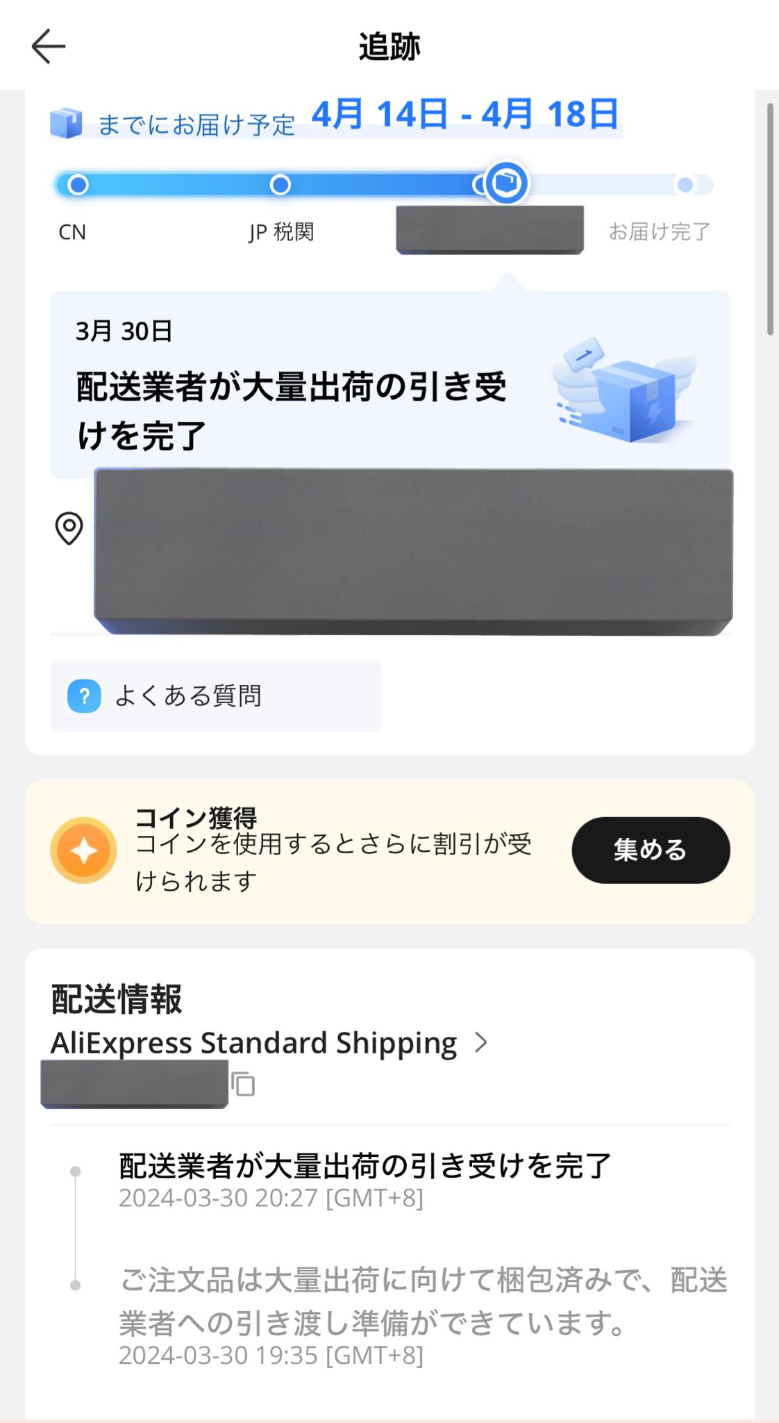 最高速更新】ZX-25R＋政府認証マフラーで2??km/h達成！！/ZX-25R