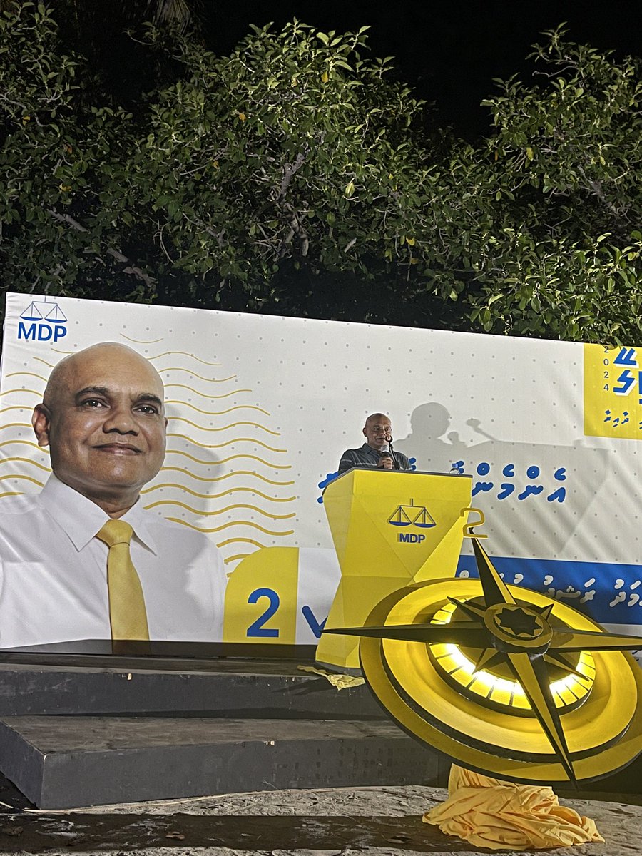 އަލިފުށި ދާއިރާއަށް ރައްޔިތުންގެ ތާއީދާއި އިތުބާރާއެކު މިފަހަރުވެސް @Bigeym 2️⃣✅⚖️ މިސްރާބު ހަމަ މަގަށް އެޅުވުމަށް މަޖިލިސް20 އެމްޑީޕީ ކެންޑިޑޭޓުންނަށް ވޯޓު ދެއްވާ! ⚖️ #MisraabuHamaMagah