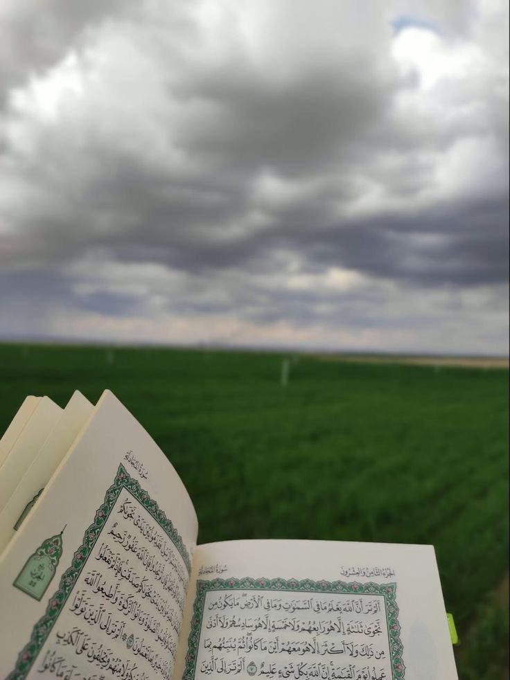 "يا ربّ شَبابًا وشَيْبَةً مع القُرءَان

وعُمرًا فِدا القُرءَان."