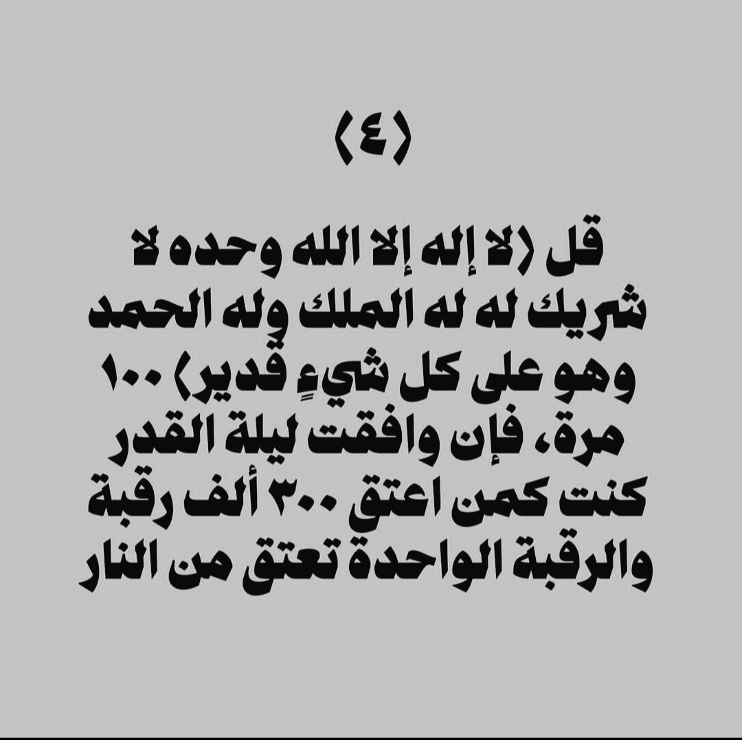 إطمِئنّان ||🫀 tweet media