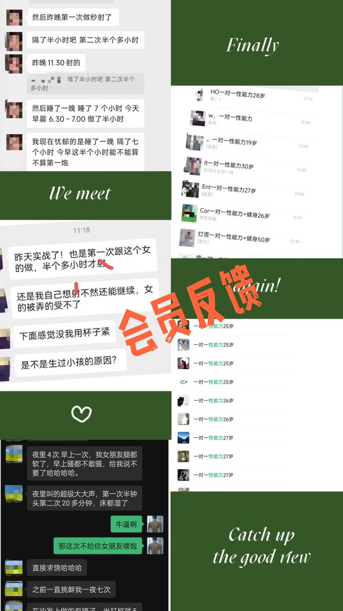 Yuaouai's tweet photo. @youxiaowanzi @MuyishiD 科学提升，定制训练，30天起效，20分钟起步，60天稳固 https://t.co/wulwuSglmY