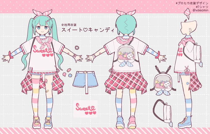 #プロセカ衣装デザイン #Tシャツ
女性用「スイート♡キャンディ」です🍭👕🍬 