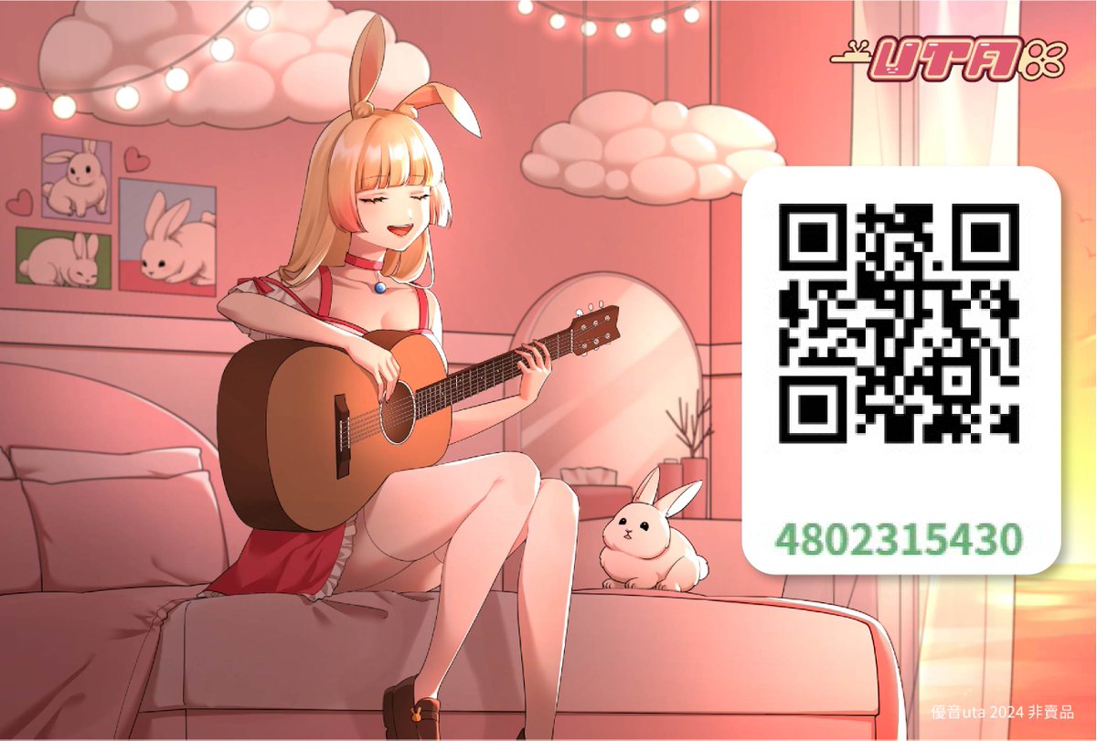 Uta_Vtuber's tweet photo. 〚 iBon 明信片 〛

給大家最後的禮物，只上傳一次，請大家珍惜機會列印
明信片列印後僅供收藏，請勿拿去做其他用途！

🐰 列印期限｜2024/4/3 00:23:15

插圖再次感謝Ying委託佐藍老師 @/ZolarBlue

🗝️ #優音uta https://t.co/uXhqiAec4k