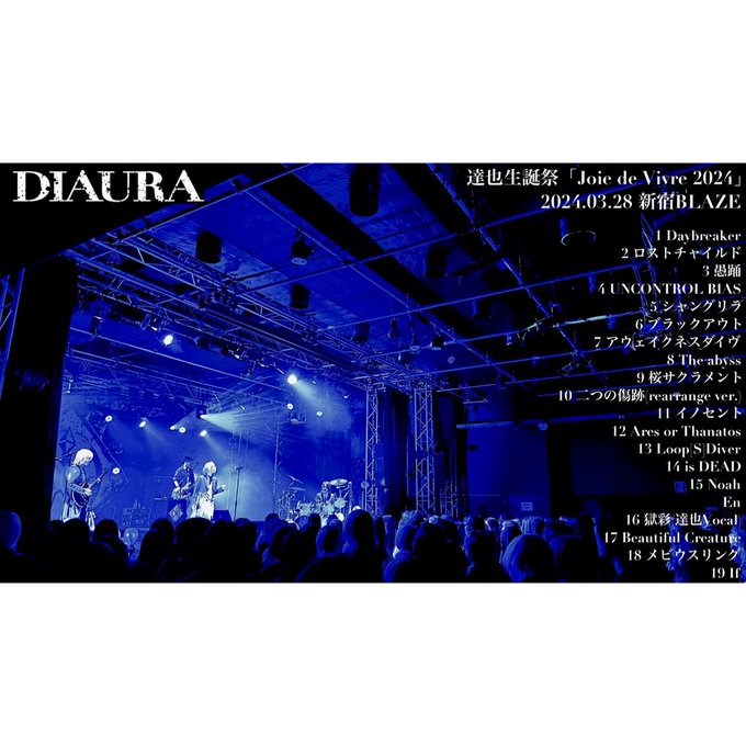 DIAURA⚐⚑� 達也生誕祭「Joie de Vivre 2024」 2024年3月28日 新宿BLAZE♡  久しぶりのDIAURA♡ 達也くんハッピーバースデー♪( ◜&omega;◝و(و "🥁 ステージに風船とかあってめっちゃアイドルっぽかったな〜！！！！ 笑顔に癒されましたん♬*&deg;  チェキは主役不在でした𐤔𐤔  #diaura<a href="/tag/diaura"class="tags"><span>#diaura</span></a><a href="/tag/%E6%96%B0%E5%AE%BFblaze"class="tags"><span>#新宿blaze</span></a>