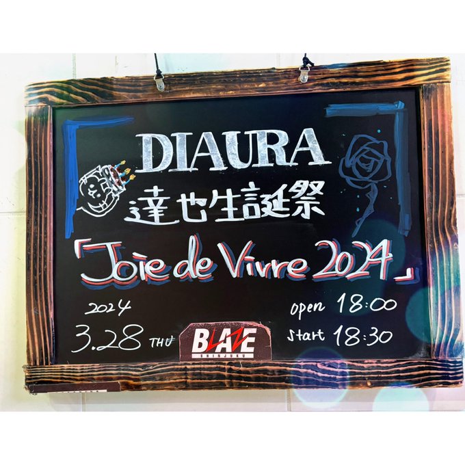 DIAURA⚐⚑� 達也生誕祭「Joie de Vivre 2024」 2024年3月28日 新宿BLAZE♡  久しぶりのDIAURA♡ 達也くんハッピーバースデー♪( ◜&omega;◝و(و "🥁 ステージに風船とかあってめっちゃアイドルっぽかったな〜！！！！ 笑顔に癒されましたん♬*&deg;  チェキは主役不在でした𐤔𐤔  #diaura<a href="/tag/diaura"class="tags"><span>#diaura</span></a><a href="/tag/%E6%96%B0%E5%AE%BFblaze"class="tags"><span>#新宿blaze</span></a>