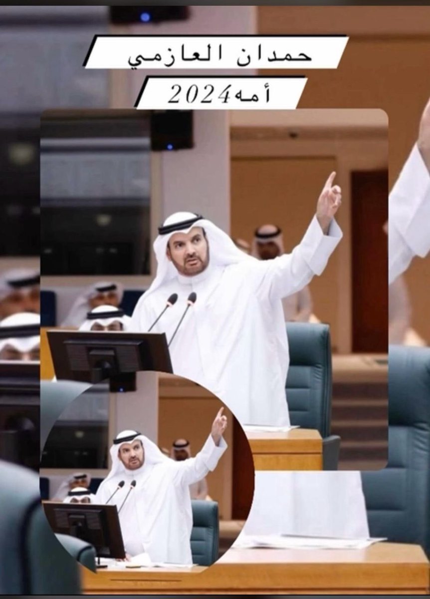 أحمد حمّاد الدماك. tweet media