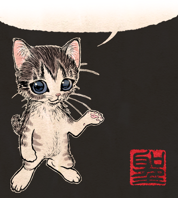 「猫」のTwitter画像/イラスト(新着｜RT&Fav:50)｜21ページ目