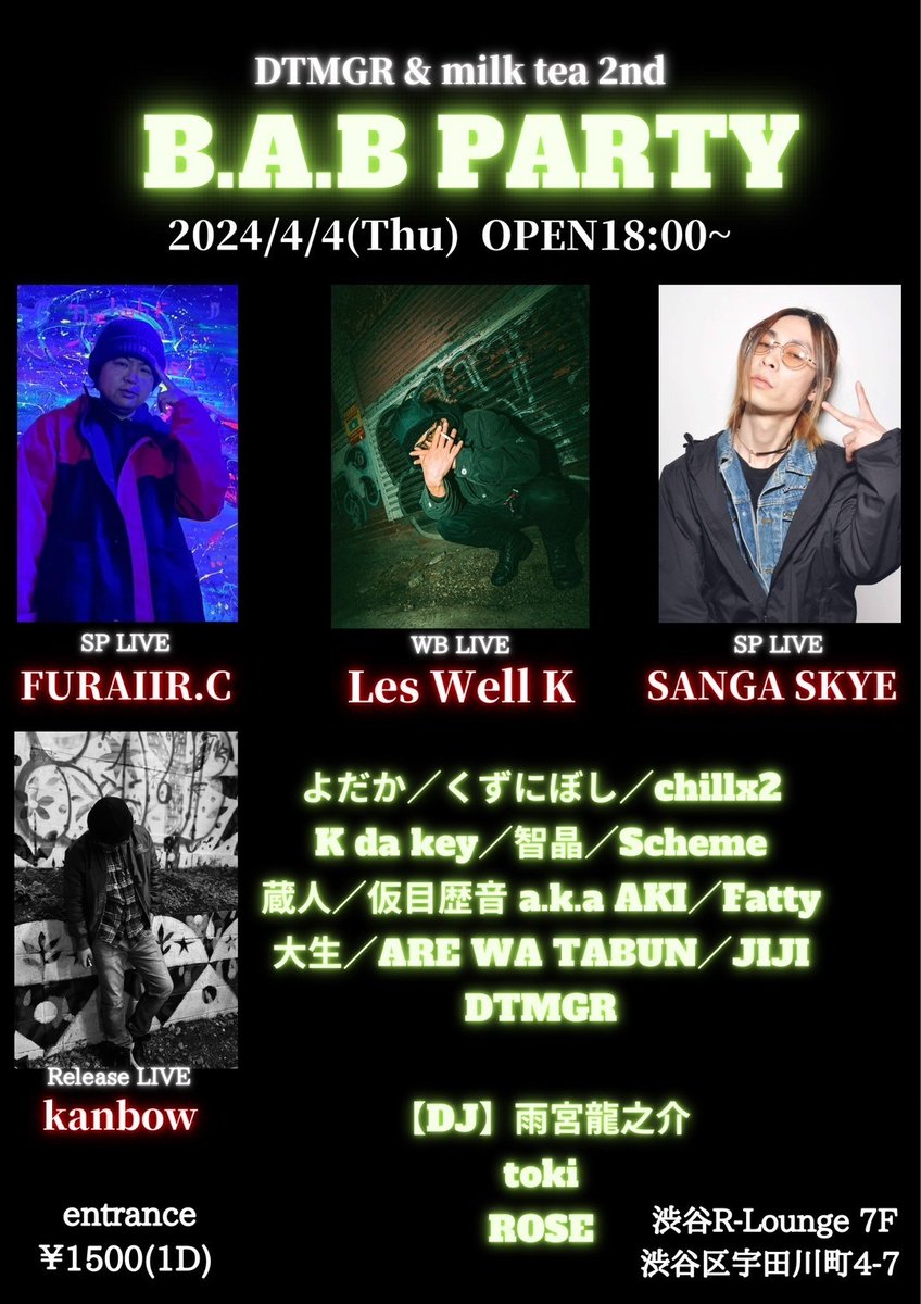 2024.4.4(THU) 7F
B.A.B PARTY

WB LIVE: Les Well K <a href="/kure_aka/">LesWell K(L.W.K)</a> 
RELEASE LIVE: kanbow <a href="/kanbow_kouichi/">kanbow</a> 

SP LIVE: SANGA SKYE/ FURAIIR.C/ よだか <a href="/mcyodaka/">よだか</a>/ くずにぼし/ chillx2/ K da key/ 智晶 <a href="/CHIAKI_610/">智晶（ちあき）Sierralot</a>/ Scheme <a href="/Scheme_tkr/">Scheme(すきーむ)</a>/ 蔵人/ 仮目歴音 a.k.a AKI/ Fatty <a href="/fatty_153/">Fatty</a>/ 大生 @gun1131 
.