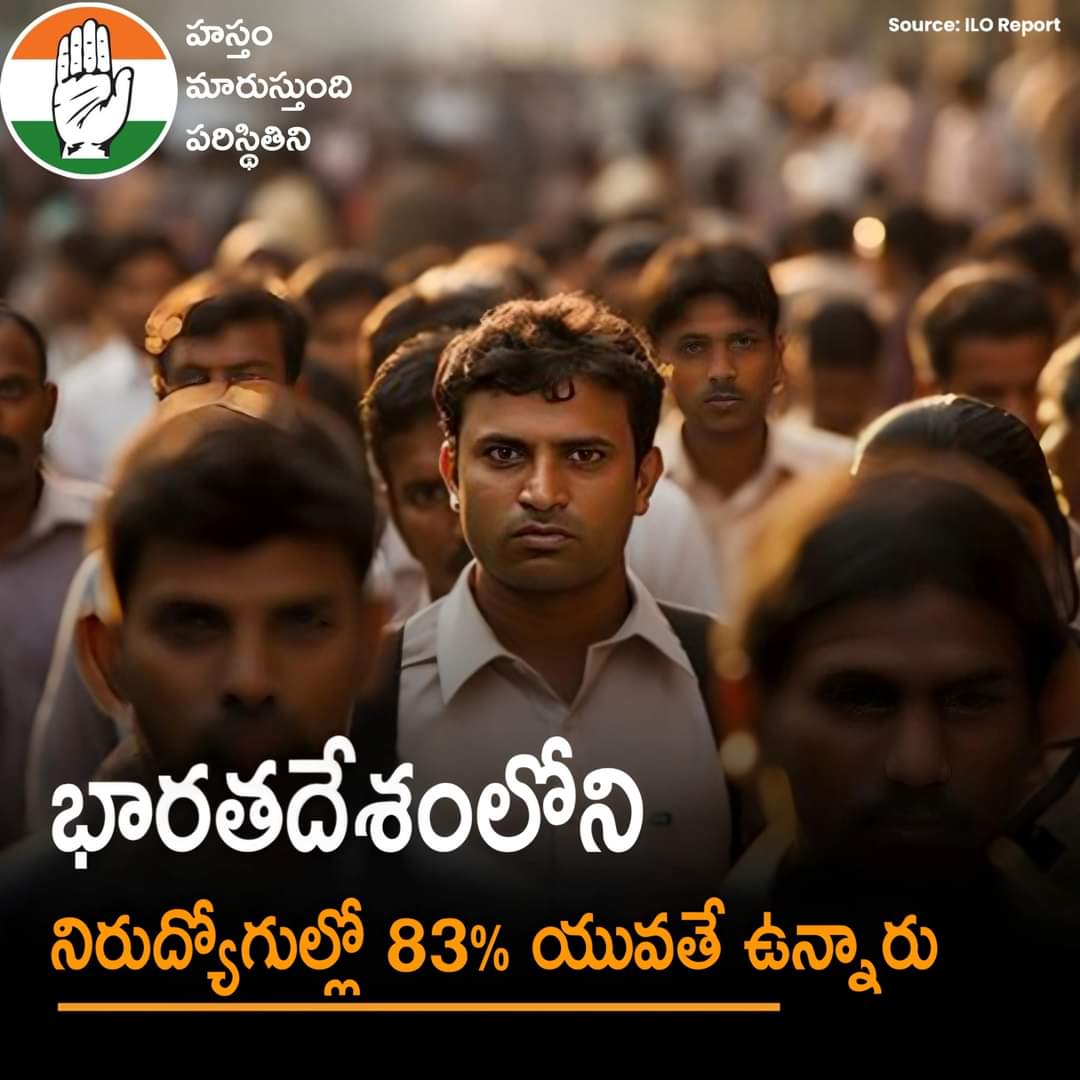 Ongole_Congress's tweet photo. https://t.co/bXPxpavV79