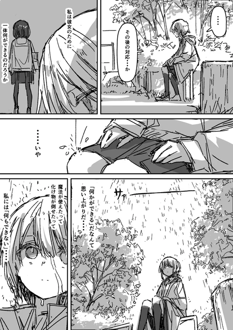(3/6) 