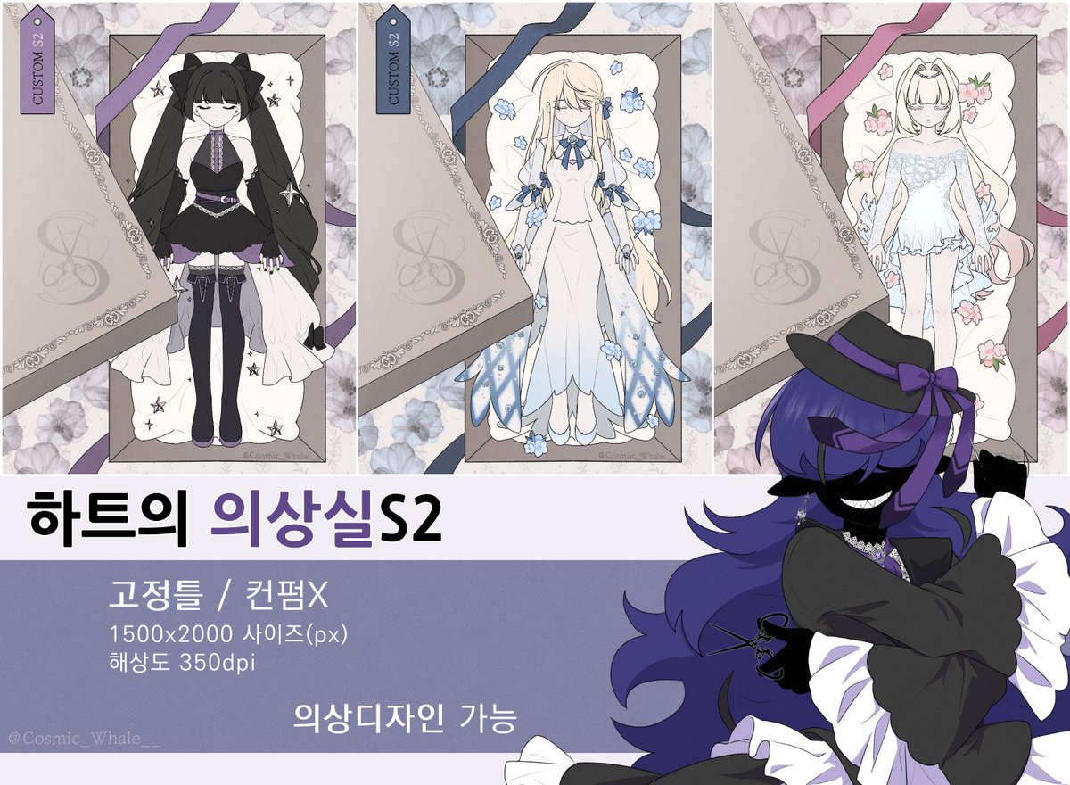 Cosmic_Whale__'s tweet photo. 하트의 의상실S2 #커미션 #RT
크레페와 오픈카톡으로 문의 받고 있습니다✨

크레페: https://t.co/1m3YYXlGU4
오픈카톡: https://t.co/BoTDStX78Q https://t.co/KlRQ3vt7KC